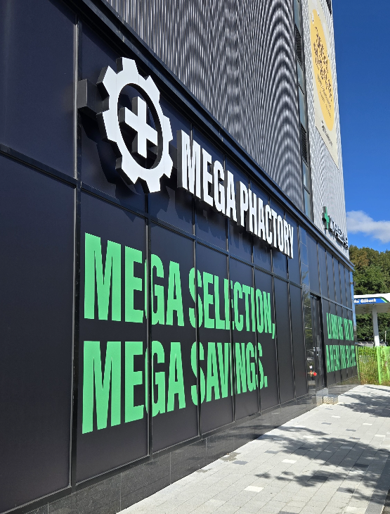 주식회사 지앤바이오솔루션 제공