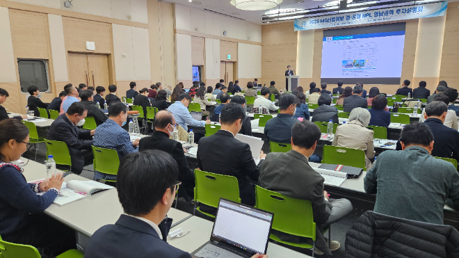 MG신용정보가 지난 6일 부산 벡스코 제2전시장에서 개최한 투자 설명회에서 개인 및 기관 투자자들이 강연을 듣고 있다. ⓒMG새마을금고