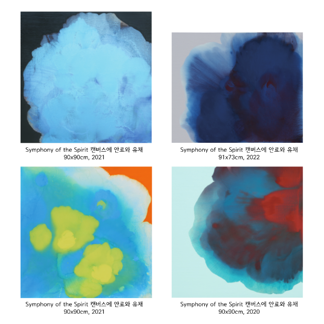 김미경 작가 작품