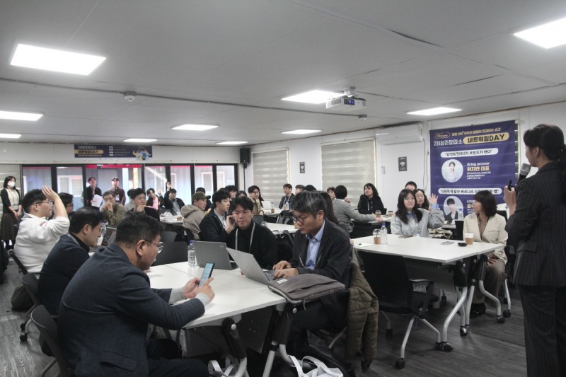 28청춘창업소 하반기 네트워킹 데이