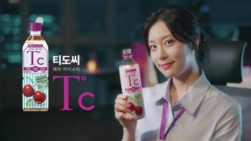 이미지 자료 : 하이트진로음료 ‘티도씨’