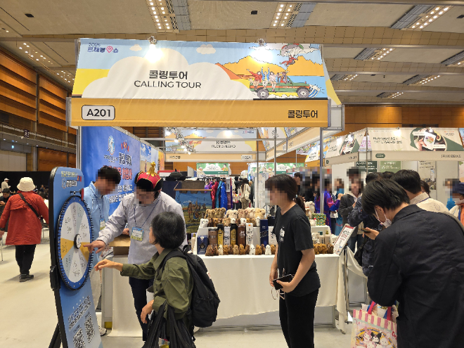 몽골 전문 여행사 콜링투어가 서울 코엑스에서 열린 ‘트래블쇼 2025’에 참가해 몽골 여행의 매력을 전하는 체험형 부스를 운영하며 관람객들의 높은 관심을 끌었다.
