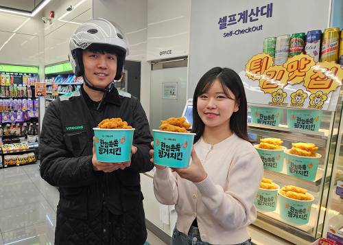 CU가 배달 플랫폼 배달의민족과 협업해 단독 출시하는 ‘한입쏙쏙 핑거 치킨’을 라이더와 모델이 소개하는 모습 ⓒ BGF리테일