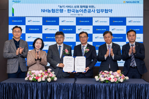 지난 7일 서울시 중구 소재 농협은행 본사에서 이영우 NH농협은행 투자상품·자산관리부문 부행장(왼쪽 세 번째)과 정인노 한국농어촌공사 부사장(왼쪽 네 번째)가 업무협약을 체결했다. ⓒ NH농협은행