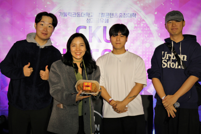 성과공유회 사진. (사진제공=가톨릭관동대)