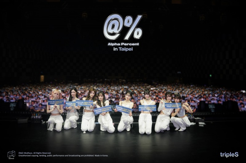 트리플에스 알피, 대만 달궜다…월드 투어 피날레