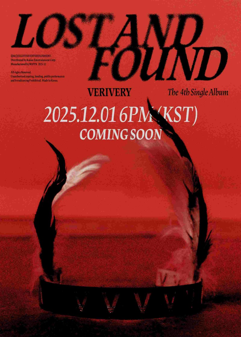 베리베리(VERIVERY), 2년 7개월 만에 컴백 확정…내달 1일 네 번째 싱글 앨범 발매