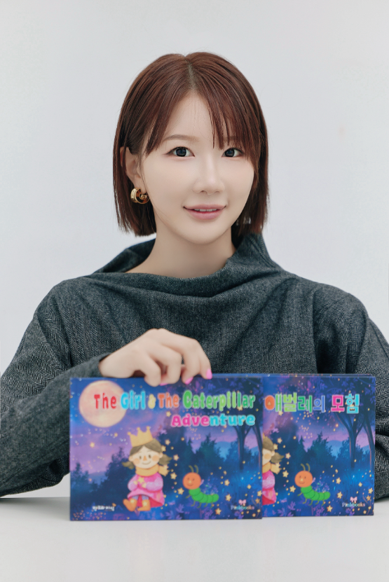 감성동화 브랜드 핑크북스, 김지현 작가 첫 그림책 ‘아리와 애벌레의 모험’ 출간
