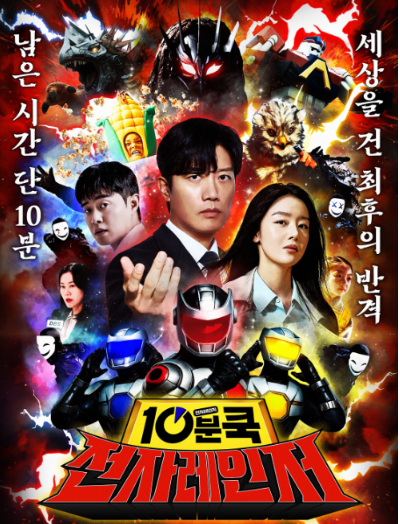 ‘백설 10분쿡’ 디지털 콘텐츠 전자레인저 티저 포스터 이미지 ⓒ CJ제일제당