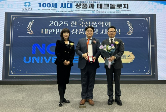 (좌측부터) 지난 8일 서울대학교에서 개최된 한국상품학회의 '2025 대한민국상품대상'에서 이희정 한국상품학회 총무이사, 김강세 놀유니버스 글로벌 사업 총괄, 서용구 한국상품학회 학회장이 기념사진 촬영을 하고 있다. ⓒ 놀유니버스