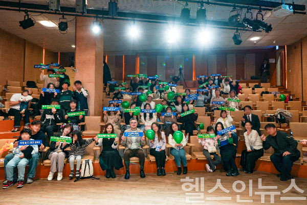 지난 8일에 열린 신경섬유종 환우회 ‘쉼 콘서트 세미나’에서 참석자들이 코셀루고 치료제의 성인 환자 대상 처방 확대를 응원하고 있다. (사진 제공=신경섬유종 환우회)