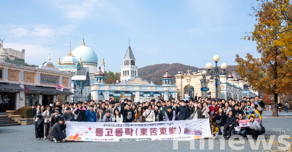 지난 7일 동아쏘시오그룹은 '동고동락' 행사를 진행했다. 동아쏘시오그룹 임직원들과 구립동대문장애인종합복지관 발달장애인들이 함께 에버랜드에서 기념촬영을 하고 있다. (사진 제공=동아제약)