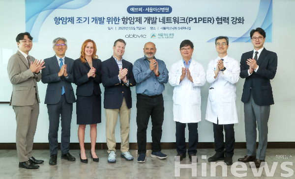 애브비OED팀과 한국애브비 의학부, 서울아산병원 연구진이 Phase 1 Partnerships for Excellence in Research (P1PER) network를 통한 항암제 신약 조기 개발을 위한 협력을 강화했다. (사진 제공=한국애브비)