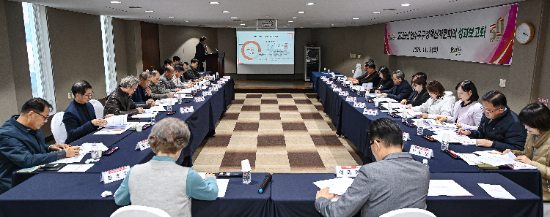 ‘2025년 연수구 구정혁신자문회의 성과보고회’를 개최하고 있다.