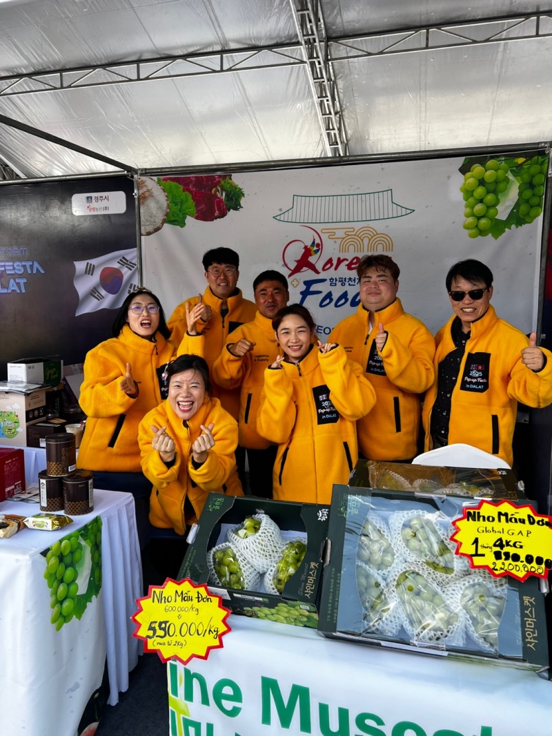 K-VIETNAM POP-UP FESTA in Dalat 함평군 홍보 부스 운영 (사진제공=함평군)