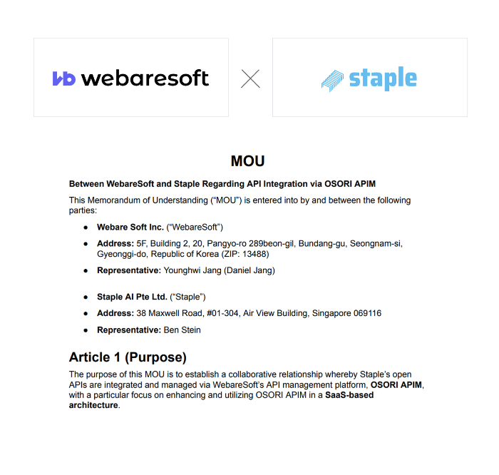 제공=주식회사 위베어소프트