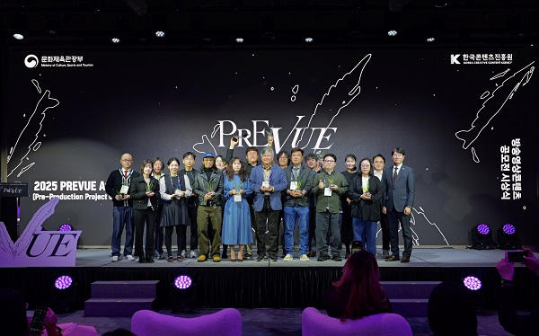 문화체육관광부-콘진원, '2025 프리뷰' 행사 성공적으로 마쳐