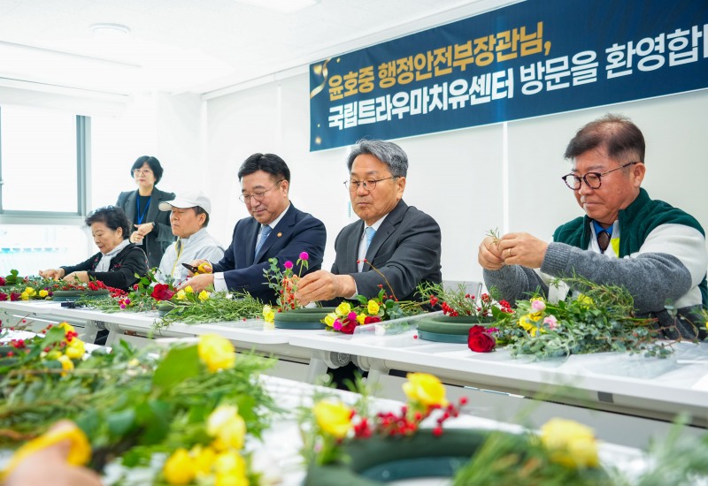 윤호중 행안부장관 국립트라우마치유센터 방문 (사진제공=광주광역시)