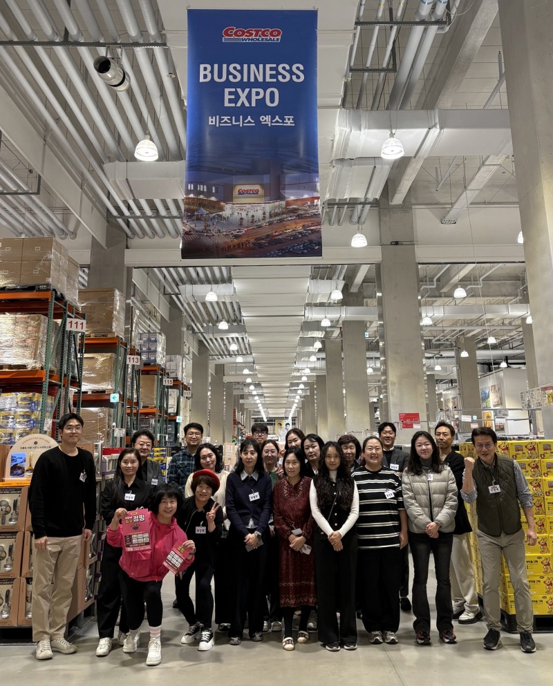 코스트코 비즈니스 엑스포