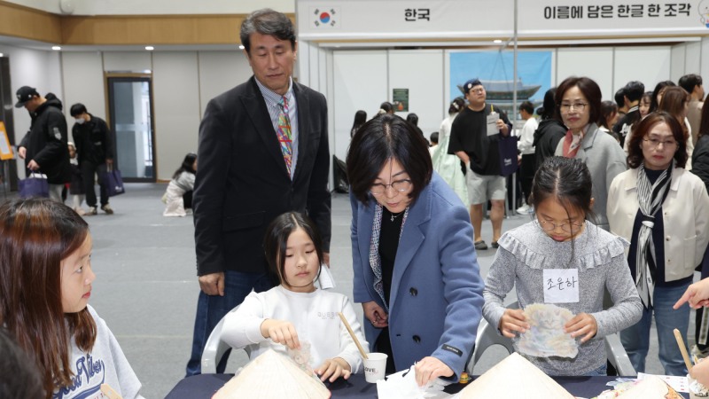 안성시 세계언어축제