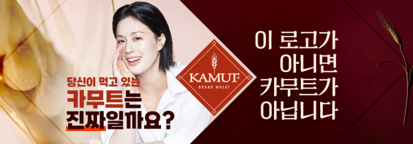 사진출처=콘텐츠캐리어