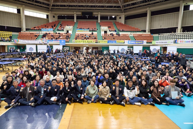 용인특례시의회 의장배 탁구대회 개최