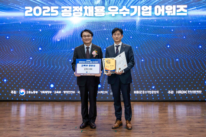 한국마사회, 「공정채용 우수기업 어워즈」 교육부 장관상 수상 쾌거 달성!