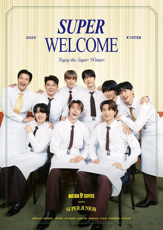 메가MGC커피, 슈퍼주니어와 ‘SMGC’ 캠페인 대단원/ 사진=메가MGC커피 제공