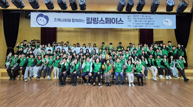 을지대 한마음봉사단이 지난 7일, 성남시니어산업혁신센터에서 ‘2025 지역사회와 함께하는 힐링스페이스’를 개최하고 전공 연계 의료봉사활동을 펼쳤다. (사진제공=을지대학교)