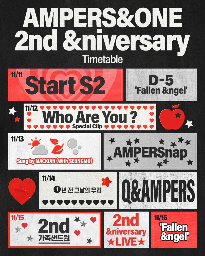 앰퍼샌드원, 데뷔 2주년 기념 콘텐츠 플랜 포스터 공개…특별한 콘텐츠 예고