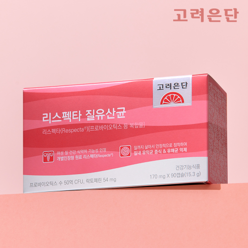 사진=고려은단 리스펙타 질유산균