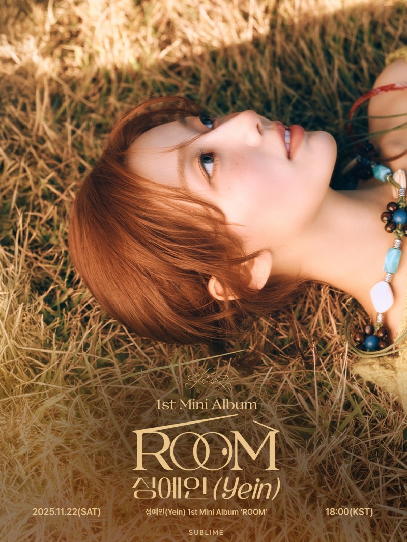 정예인, 첫 미니 앨범 ‘ROOM’ 메인 포스터 공개…성숙미 품은 여신 비주얼