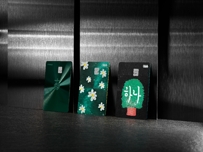 G-DRAGON 컬래버레이션 카드 ⓒ하나카드