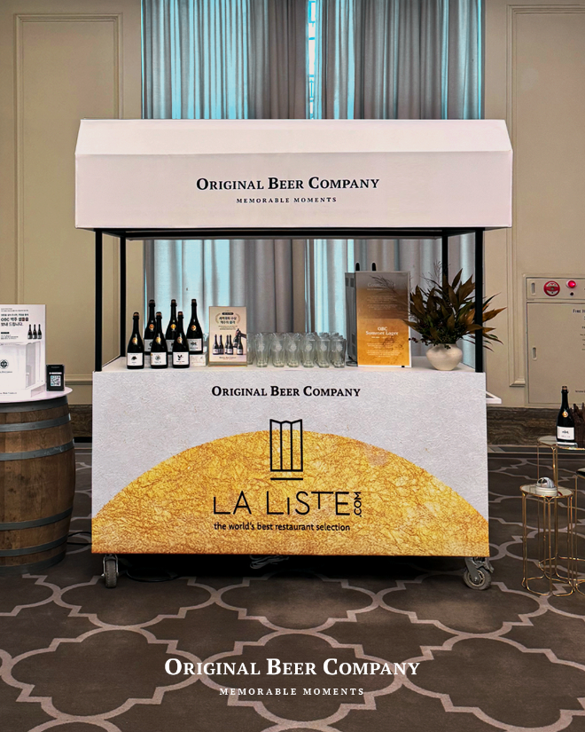 오리지널비어컴퍼니, 전세계 미식가이드 ‘라리스트’서 프리미엄 맥주 선봬