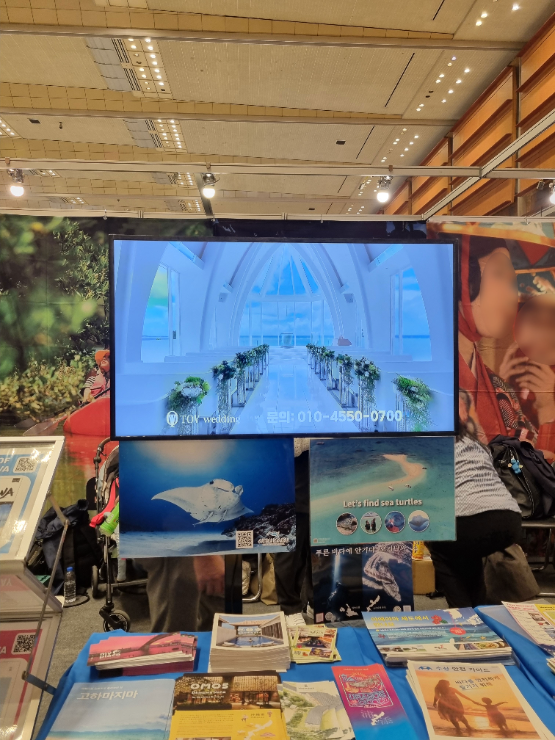 토브웨딩(TOV WEDDING), COEX 트래블쇼 2025 성황리 마무리