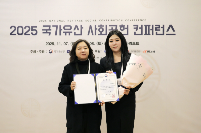 이은복 국가유산청 유산정책국장(왼쪽)과 김은정 LG생활건강 더후 ABM(오른쪽)이 지난 7일 열린 '2025 국가유산 사회공헌 콘퍼런스'에서 국가유산청장 표창 수상 기념사진을 촬영하고 있다. ⓒ LG생활건강