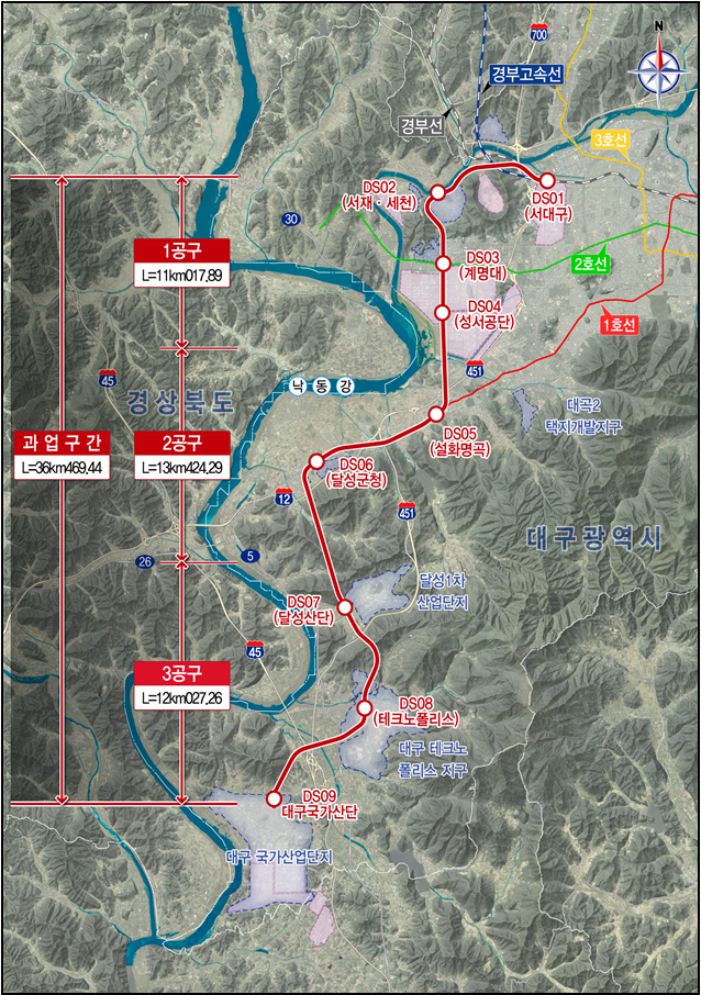 대구산업선 철도건설 노선도./국가철도공단 영남본부
