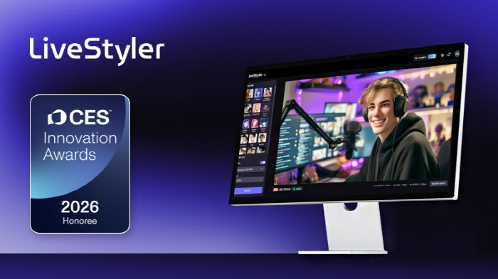 LiveStyler 서비스 소개 이미지 (디오비스튜디오 제공)