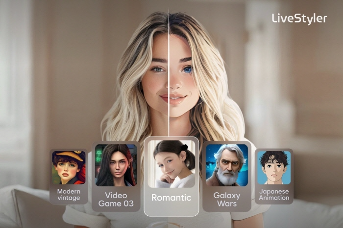 LiveStyler 서비스 소개 이미지 (디오비스튜디오 제공)