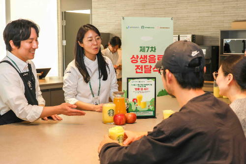 스타벅스 음료팀 파트너가 소상공인 점주들에게 제7차 상생음료인 '안동 찐 사과'를 소개하는 모습 ⓒ 스타벅스
