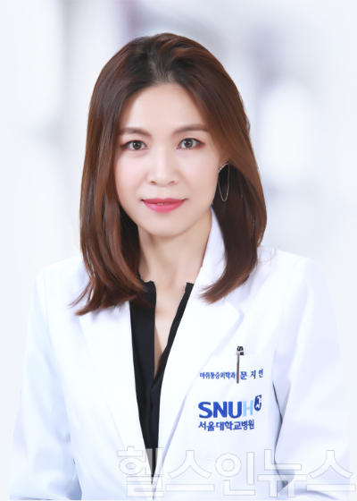 문지연 서울대병원 마취통증의학과 교수