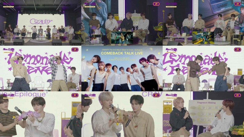 크래비티, 정규 2집 에필로그 컴백 토크 라이브 성료…타이틀곡 '레모네이드 피버' 퍼포먼스 눈길