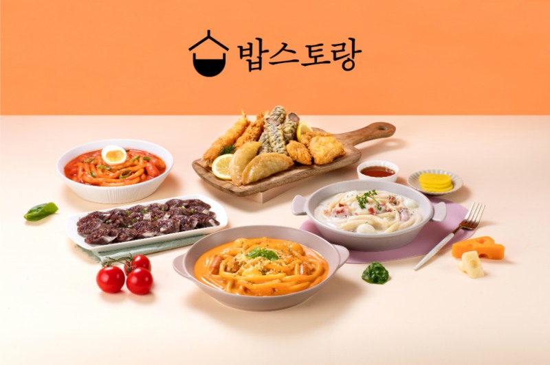 밥스토랑, 프리미엄 떡볶이 브랜드 ‘선넘는 떡볶이(선떡)’ 론칭… 샵인샵 배달 브랜드로 점주 수익 다각화