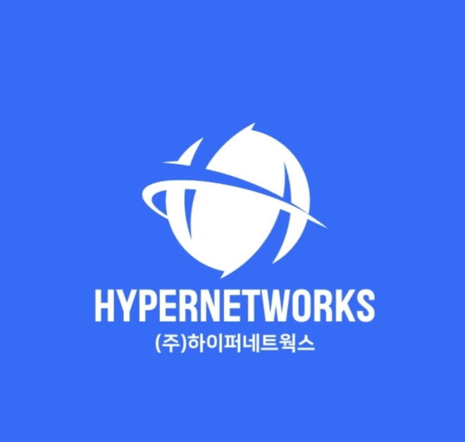 하이퍼네트웍스 로고 이미지