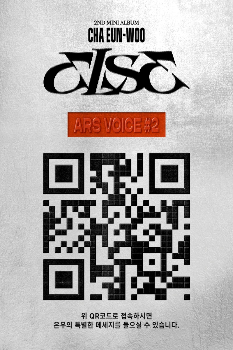 차은우, 솔로 2집 ‘ELSE’ 음성 하이라이트 메들리 공개…신곡 직접 소개