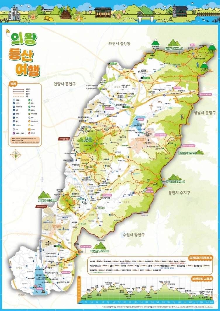 스마트 산행 안내 지도