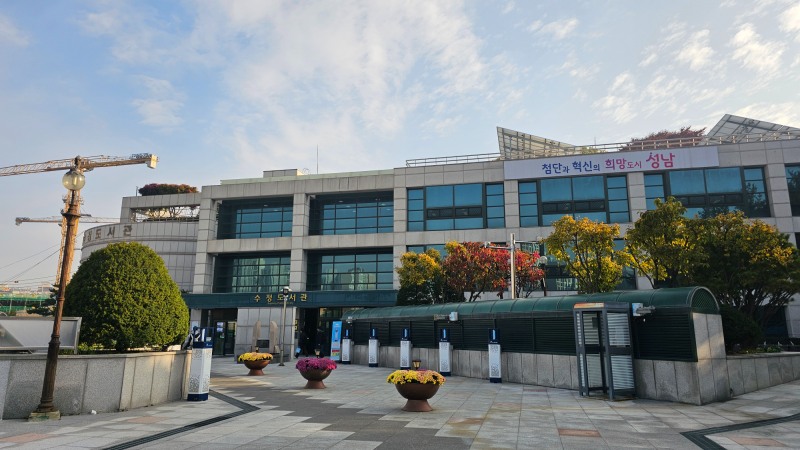 수정도서관 전경