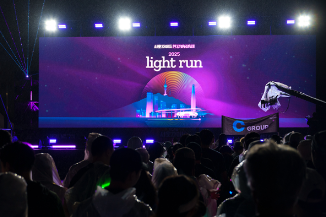 서울라이트 한강빛섬축제 라이트런 개막 전경. (사진=빅워크)