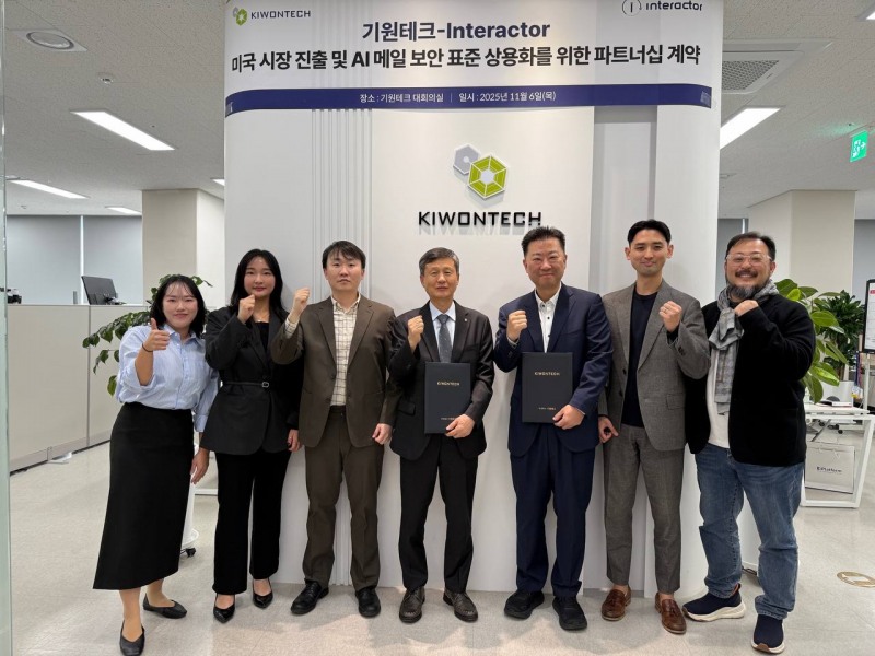 기원테크-인터랙터, 전략적 파트너십 체결…美 시장 공략, AI 보안 기술 협력 강화