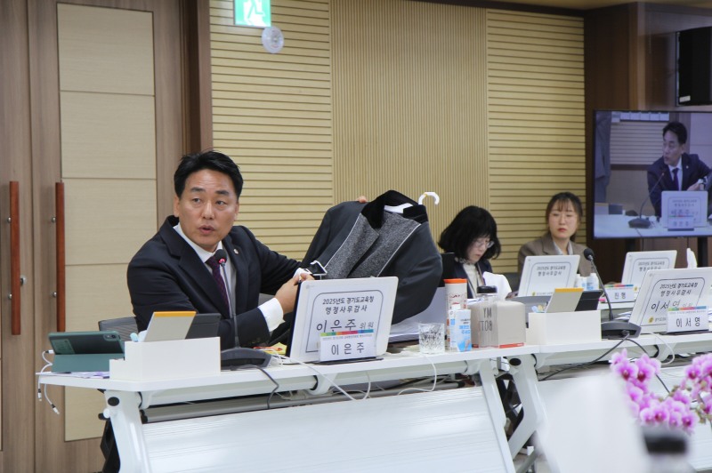 이은주 경기도의원